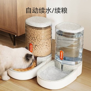 alimentador automático de fuente de agua para mascotas